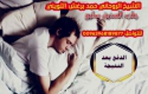 الصديق مطيع