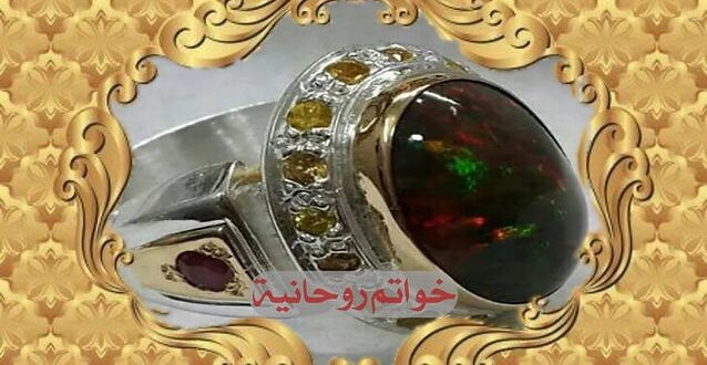 خواتم روحانية مضمونة